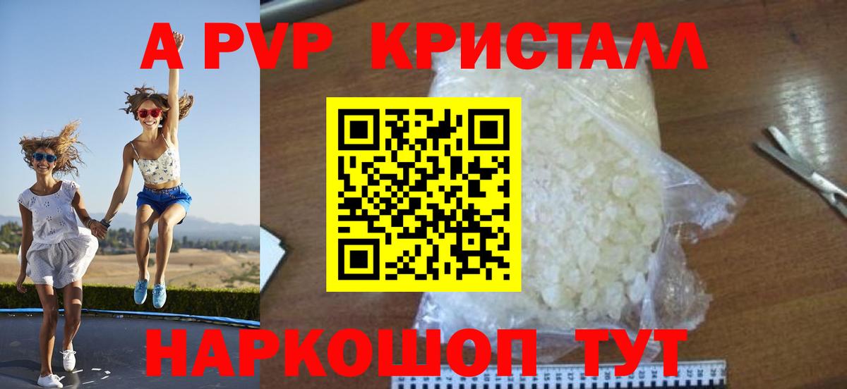 Меф МЯУ МЯУ кристаллы  Cocaine  МЕТ  Вход с VPN  Гашиш  Лабытнанги  МАРИХУАНА 