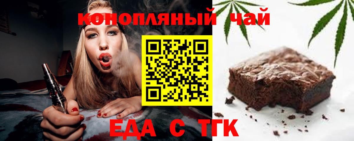 Лабытнанги  Canna-Cookies конопля  Вход с VPN 