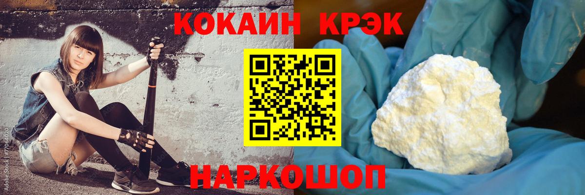 КОКАИН Columbia  Вход с VPN  Лабытнанги  цены   Cocaine 99% 
