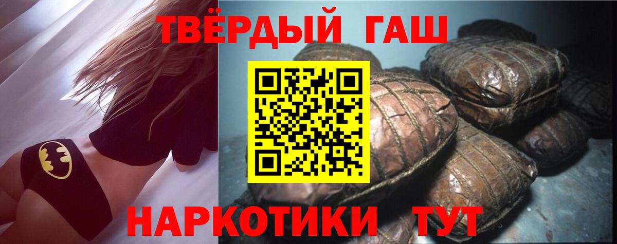 Лабытнанги  Гашиш  Вход с VPN  ГАШИШ ice o lator 