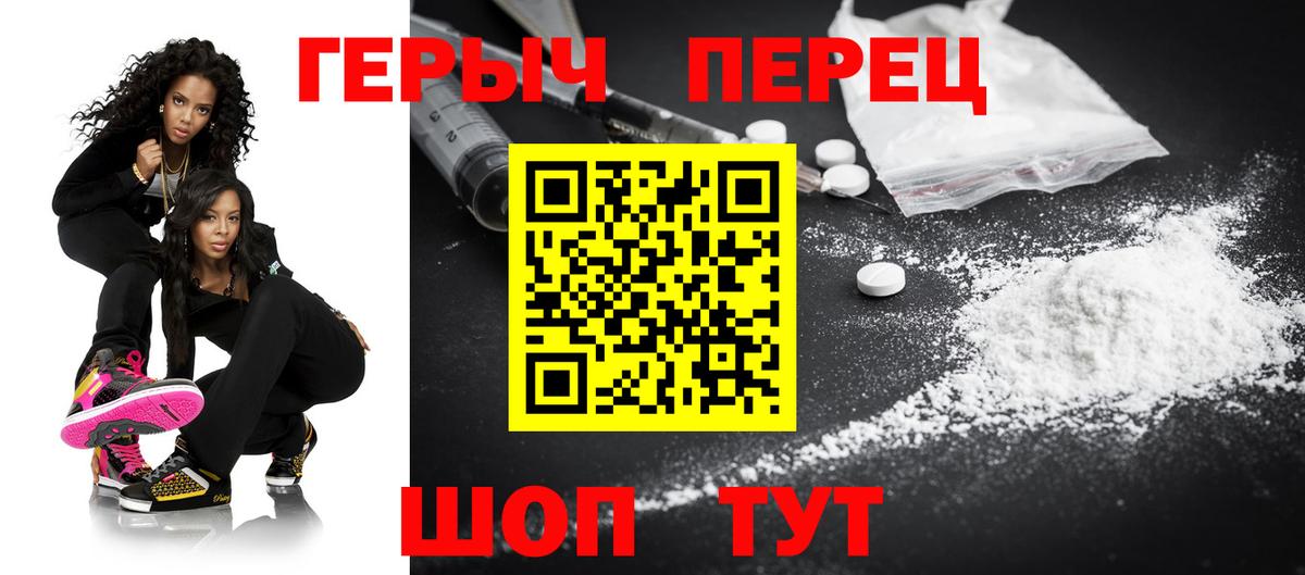 ГЕРОИН Афган Лабытнанги