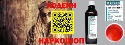 spice Ипатово