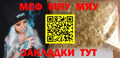 spice Ипатово