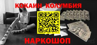 spice Ипатово
