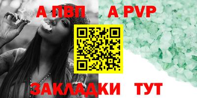 амф Ирбит