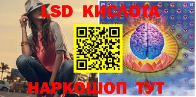 spice Ипатово