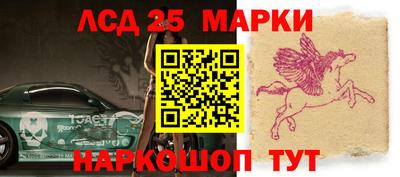 spice Ипатово