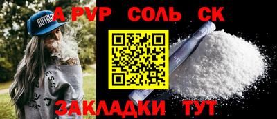 спайс Изобильный