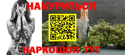 spice Ипатово