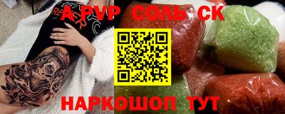 спайс Изобильный