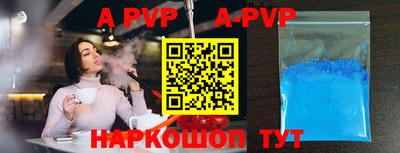 амф Ирбит