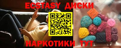 спайс Изобильный