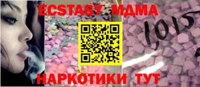 spice Ипатово