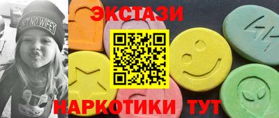спайс Изобильный