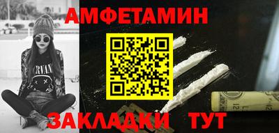 амф Ирбит