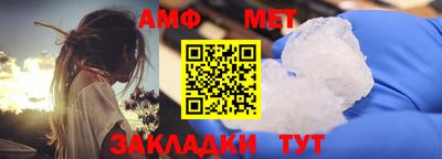 spice Ипатово
