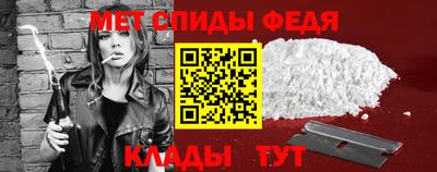 спайс Изобильный