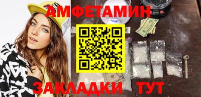 spice Ипатово
