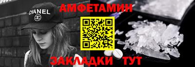 спайс Изобильный