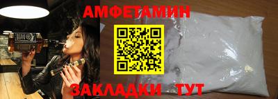 амф Ирбит