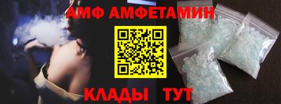 spice Ипатово