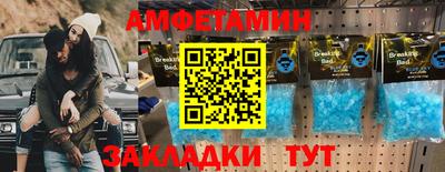 spice Ипатово