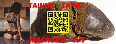 спайс Изобильный