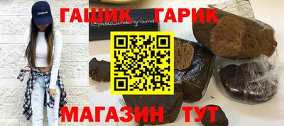 spice Ипатово