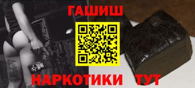 spice Ипатово
