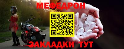 spice Ипатово