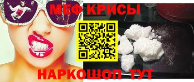 амф Ирбит