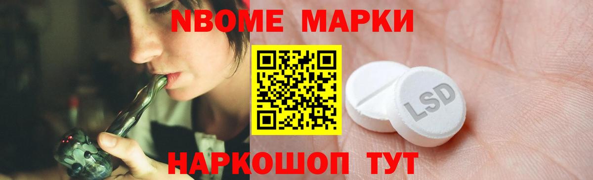 Лсд 25 экстази кислота  Вход с VPN  LSD-25 экстази ecstasy  Лабытнанги 