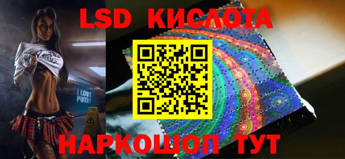 Лсд 25 экстази ecstasy Лабытнанги