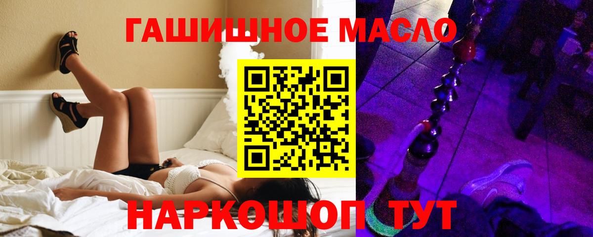 Дистиллят ТГК вейп с тгк  Вход с VPN  ТГК Wax  Лабытнанги 