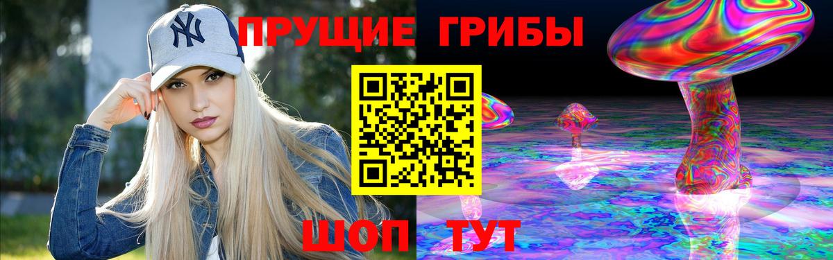 Галлюциногенные грибы ЛСД  Вход с VPN  Галлюциногенные грибы Cubensis  наркотики  Лабытнанги 